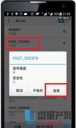 falogin.cn·�����ϾW(w��ng)�O(sh��)�ÅR��Ԕ��(x��)�̳�