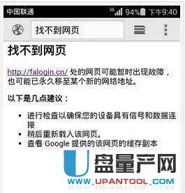 falogin.cn·�����ϾW(w��ng)�O(sh��)�ÅR��Ԕ��(x��)�̳�