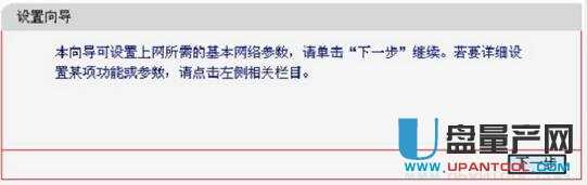 melogin.cn�o��·�����O(sh��)�ÅR���̳�