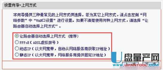 melogin.cn�o��·�����O(sh��)�ÅR���̳�