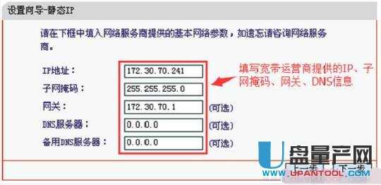 melogin.cn�o��·�����O(sh��)�ÅR���̳�