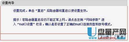 melogin.cn�o��·�����O(sh��)�ÅR���̳�