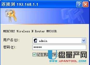 melogin.cn�o��·�����O(sh��)�ÅR���̳�