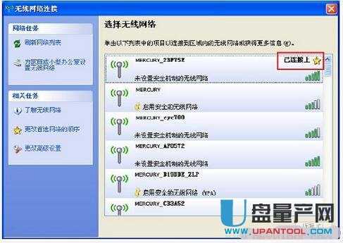 melogin.cn�o��·�����O(sh��)�ÅR���̳�