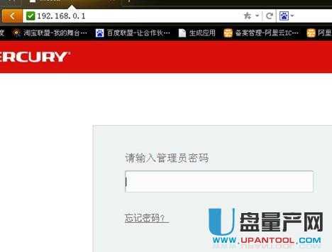 melogin.cn�o��·�����O(sh��)�ÅR���̳�