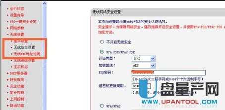 melogin.cn�o��·�����O(sh��)�ÅR���̳�