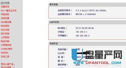 melogin.cn�o��·�����O(sh��)�ÅR���̳�