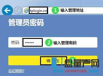 tplogin.cn�o��·�����O�ó�Ԕ���̳�