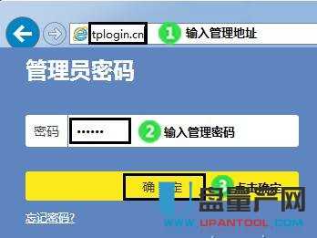 tplogin.cn�o��·�����O�ó�Ԕ���̳�