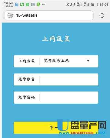 tplogin.cn�o��·�����O�ó�Ԕ���̳�