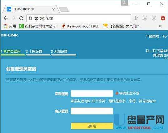 tplogin.cn�o��·�����O�ó�Ԕ���̳�