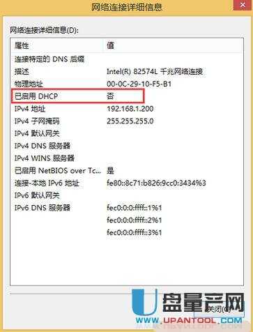 ����dhcp|����·������ô����dhcp