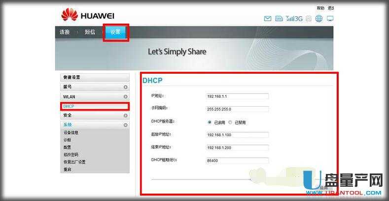 ����dhcp|����·������ô����dhcp