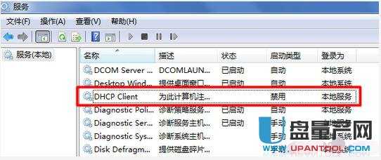 ����dhcp|����·������ô����dhcp