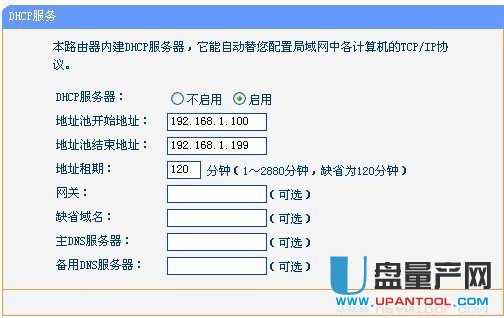 ����dhcp|����·������ô����dhcp