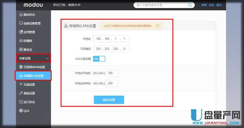 ����dhcp|����·������ô����dhcp