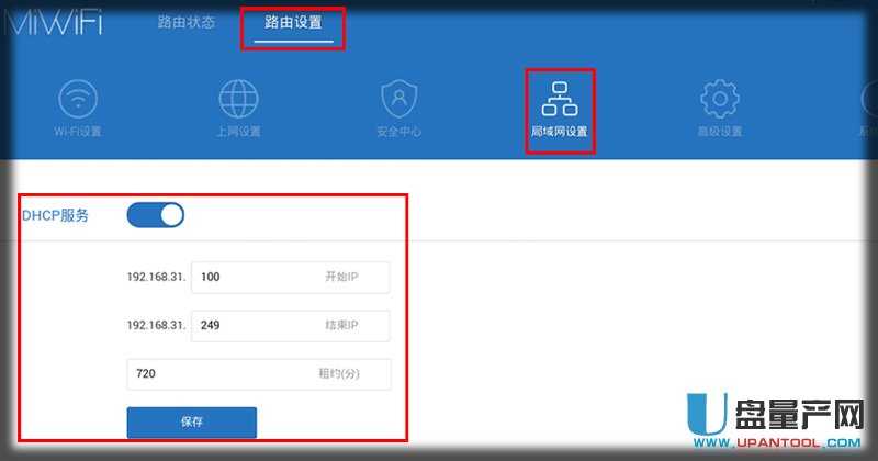 ����dhcp|����·������ô����dhcp