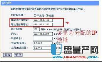 ����dhcp|����·������ô����dhcp