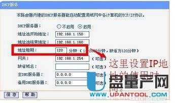 ����dhcp|����·������ô����dhcp