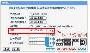 ����dhcp|����·������ô����dhcp