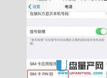 pin�a��ʲô��˼?�֙C·����������-�֙C֪�R-U�P���a�W