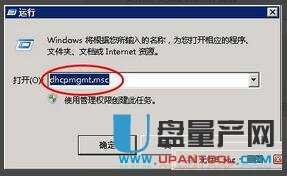 ����dhcp|����·������ô����dhcp