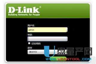 dlink·������ʼ�ܴa��ʲô��