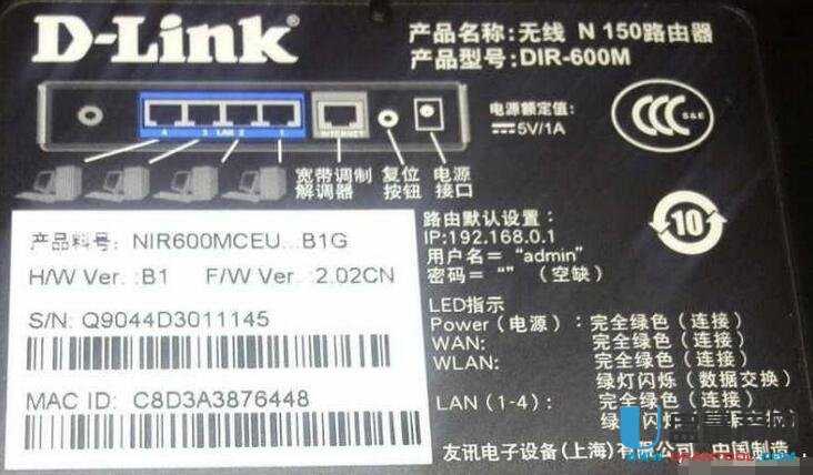 dlink·������ʼ�ܴa��ʲô��