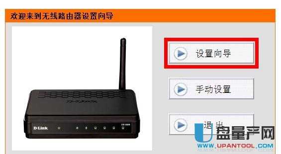 dlink·������ʼ�ܴa��ʲô��