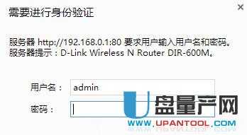 dlink·������ʼ�ܴa��ʲô��