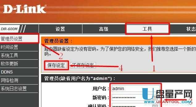 dlink·������ʼ�ܴa��ʲô��