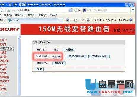 pin�a��ʲô��˼?�֙C·����������-�֙C֪�R-U�P���a�W