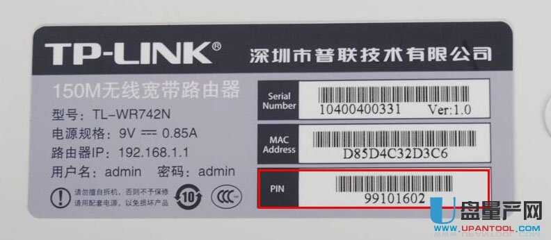 pin�a��ʲô��˼?�֙C·����������-�֙C֪�R-U�P���a�W