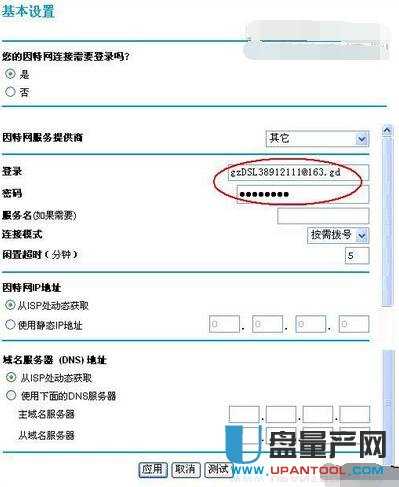 netgear網(wǎng)件無(wú)線路由器設(shè)置大全