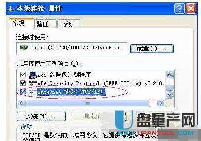 netgear�W(w��ng)���o(w��)��·�����O(sh��)�ô�ȫ
