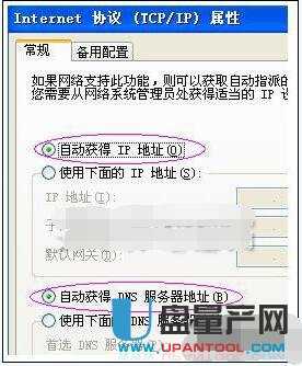 netgear�W(w��ng)���o(w��)��·�����O(sh��)�ô�ȫ