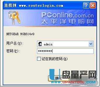 netgear�W(w��ng)���o(w��)��·�����O(sh��)�ô�ȫ