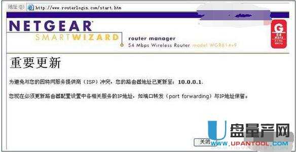 netgear�W(w��ng)���o(w��)��·�����O(sh��)�ô�ȫ