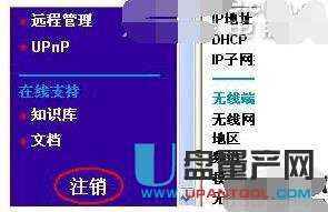 netgear�W(w��ng)���o(w��)��·�����O(sh��)�ô�ȫ