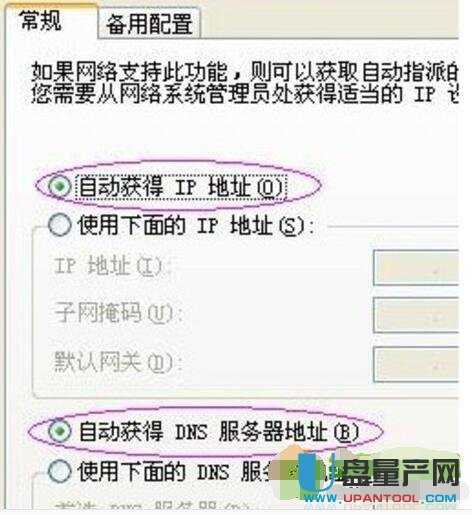 netgear�W(w��ng)���o(w��)��·�����O(sh��)�ô�ȫ