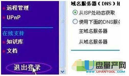 netgear�W(w��ng)���o(w��)��·�����O(sh��)�ô�ȫ