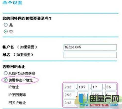 netgear網(wǎng)件無(wú)線路由器設(shè)置大全