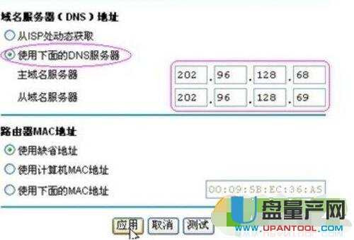 netgear網(wǎng)件無(wú)線路由器設(shè)置大全