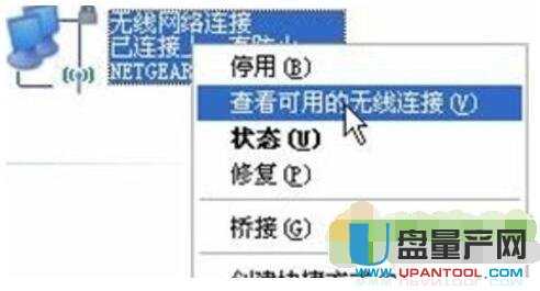 netgear網(wǎng)件無(wú)線路由器設(shè)置大全