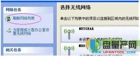 netgear�W(w��ng)���o(w��)��·�����O(sh��)�ô�ȫ