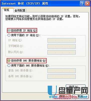 netgear�W(w��ng)���o(w��)��·�����O(sh��)�ô�ȫ