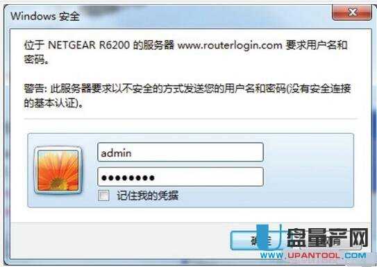netgear�W(w��ng)���o(w��)��·�����O(sh��)�ô�ȫ