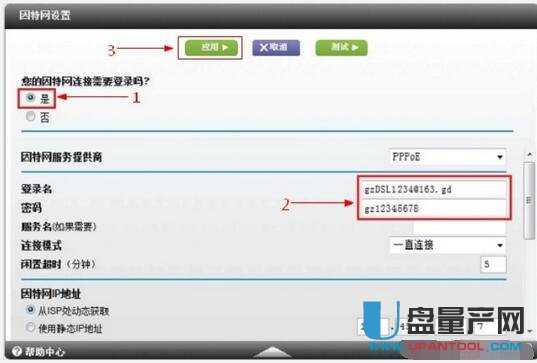 netgear�W(w��ng)���o(w��)��·�����O(sh��)�ô�ȫ
