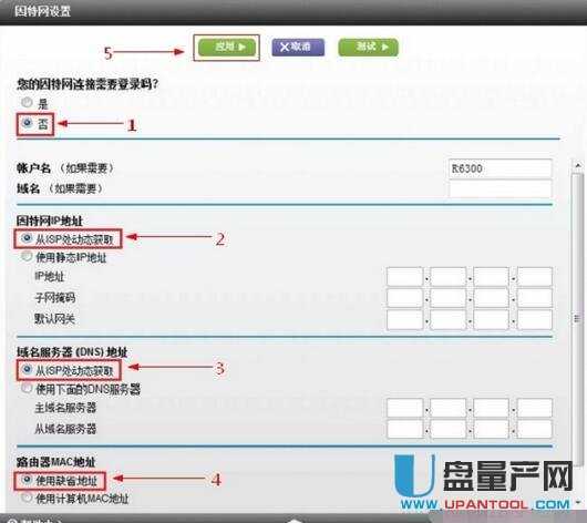 netgear�W(w��ng)���o(w��)��·�����O(sh��)�ô�ȫ