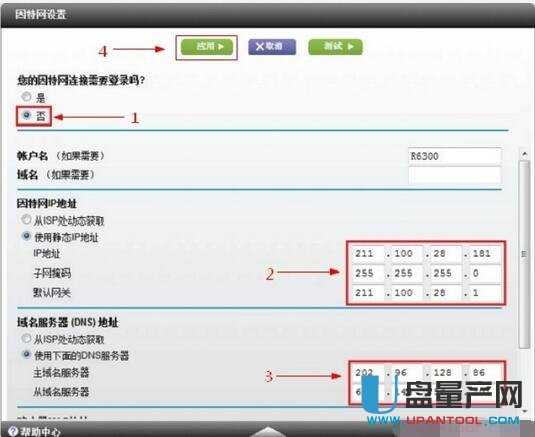 netgear�W(w��ng)���o(w��)��·�����O(sh��)�ô�ȫ